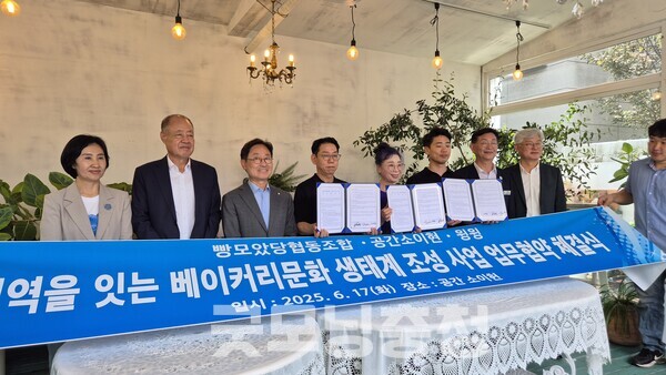 ‘빵’을 매개로 지역과 청년, 문화가 결합하는 새로운 로컬 실험이 대전 원도심에서 출발했다. (사진=굿모닝충청 신성재 기자)