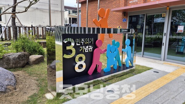  극우 성향 단체 리박스쿨이 ‘성품 교육’을 내세워 일방적 가치관을 주입하고, 민주주의의 기본 질서를 왜곡한다는 우려가 커지고 있다. (사진=굿모닝충청 신성재 기자)