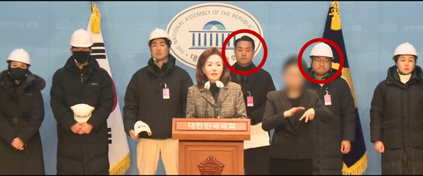 국민의힘 김민전 의원은 2025년 1월 9일, 국회 소통관에서 '백골단'을 소개하는 기자회견을 열었다. 빨간 동그라미로 표시된 김정현 트루스코리아 공동대표(왼쪽)와 김인성 우남네트워크 사무총장(오른쪽)의 모습.(사진=뉴스타파)