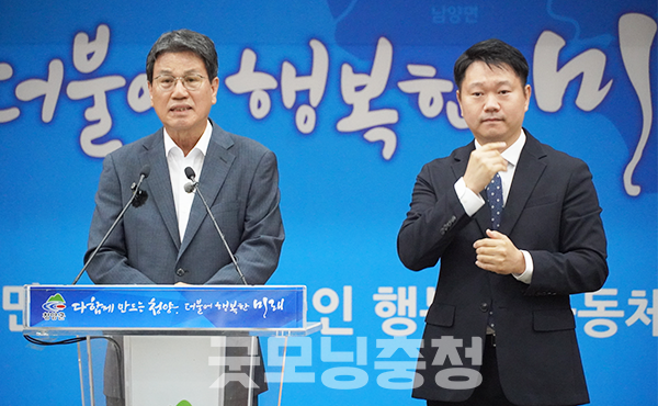 김돈곤 청양군수는 23일 “지난 7년 ‘사람이 중심이 되는 청양’, ‘누구도 소외되지 않는 함께 가는 지역’을 만들고자 노력했다”며 “관이 일방적으로 주도하는 행정을 뛰어넘어 군민들이 주도하고 참여하는 ‘변화하는 청양’을 만들기 위해 힘써왔다”고 말했다. (사진=굿모닝충청 이종현 기자)