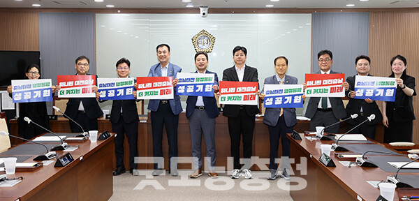 충남도와 대전시가 2026년 7월 ‘대전충남특별시’ 출범을 목표로 행정통합을 추진 중인 가운데, 특별법 발의에 앞서 교육계 의견을 수렴해야 한다는 주장이 제기됐다. (사진=충남도의회 누리집 갈무리/굿모닝충청=이종현 기자)