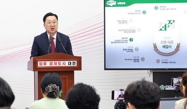 이장우 대전시장이 24일 시청 브리핑실에서 브리핑을 하고 있다.(사진:대전시 제공)