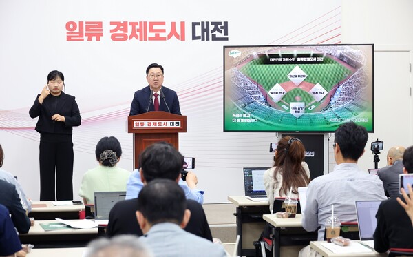 이장우 대전시장이 24일, 시청에서 민선 8기 브리핑을 하고 있다.(사진:대전시 제공)