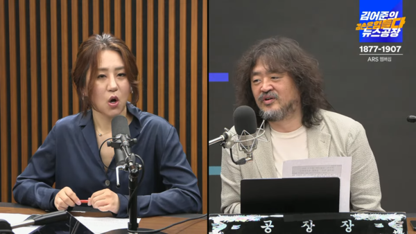 25일 오전 김어준의 겸손은 힘들다 뉴스공장에 출연해 이른바 고발사주 의혹에 대해 설명하고 있는 조성은 올마이티미디어 대표.(사진=딴지일보)