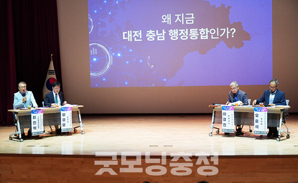 계속해서 진행된 질의응답에서 특별법 내 지역의 숙원인 국립의대 신설을 위한 특례 조항 적용이 가능한지에 대한 굿모닝충청 질문에 양경모 의원은 “특별법에는 당연히 국립공주대 의대신설 관련 내용을 품고 있다”고 말했다. (사진=굿모닝충청 이종현 기자)