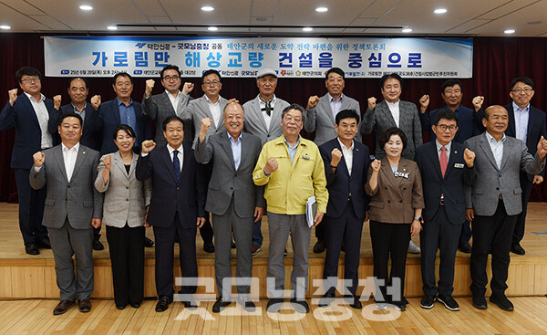 굿모닝충청(대표이사 송광석)과 태안신문(대표이사 전창균)이 공동으로 주최한 정책토론회가 26일 오후 2시부터 태안군 교육문화센터 대강당에서 개최된 가운데, 참석한 주요 인사들은 이번 행사의 의미를 높게 평가하며 태안군의 발전을 위해 가로림만 해상교량(이하 해상교량)이 반드시 필요하다는 데 입을 모았다. (사진=굿모닝충청 채원상 기자)