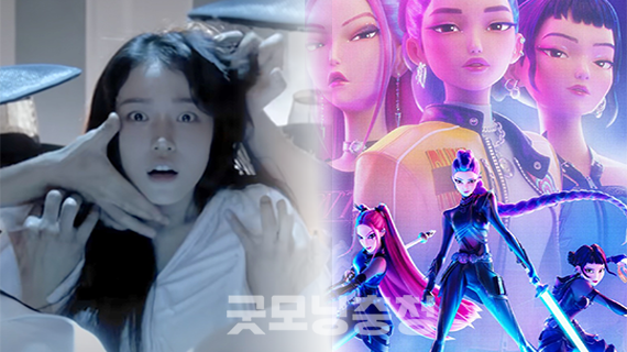 엠넷 댄스 서바이벌 프로그램 ‘월드오브스우파(WSWF)’의 메가크루 미션에서 BUMSUP(범접) 크루의 퍼포먼스 영상 ‘몽경(夢境)–꿈의 경계에서(왼쪽)’가 세계적으로 화제를 모았다. 여기에 애니메이션 ‘케이팝 데몬 헌터스(오른쪽)’도 세계적인 주목을 받아 한동안 주춤했던 K 콘텐츠에 활력을 더하고 있다. (사진: Mnet 캡처 & 홈페이지/굿모닝충청=노준희 기자)