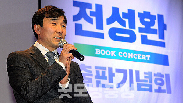 이재명 정부 대통령실에서 일하게 된 전성환 경청통합수석에 대한 관심이 쏠리고 있다. 경남 하동 출신이긴 하지만 천안과 아산을 중심으로 시민사회단체 활동을 해 온 인물이기 때문이다. (자료사진/ 굿모닝충청=김갑수 기자)