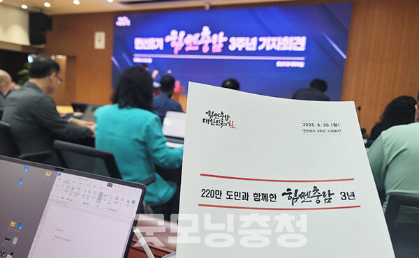 김태흠 충남지사가 민선8기 남은 1년 동안 성과 창출에 매진하겠다는 입장을 분명히 했다. (사진=굿모닝충청 이종현 기자)