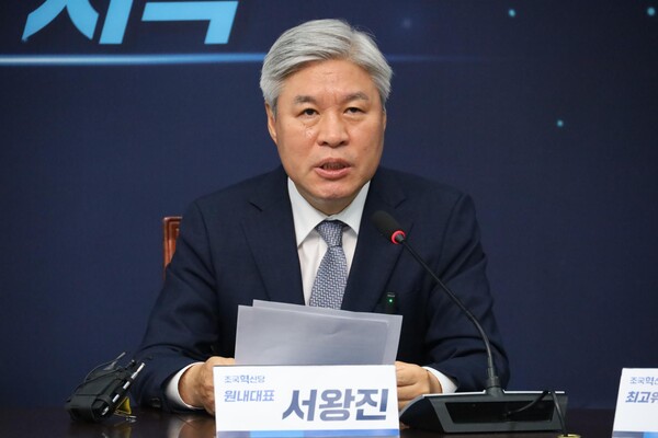 30일 봉욱 민정수석과 이진수 법무부차관을 향해 검찰개혁에 대해 어떻게 할 것인지 공개적으로 질의한 서왕진 조국혁신당 원내대표.(사진=조국혁신당 홈페이지)