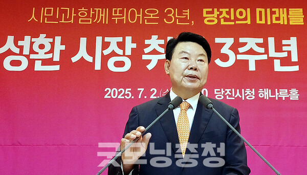 오성환 당진시장이 지방소멸 위기에 대한 자신감을 드러내며 정주여건 개선 의지를 드러냈다. (굿모닝충청=김갑수 기자)