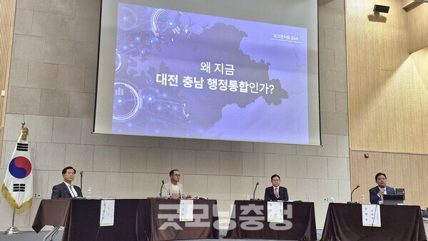 오른쪽부터 신영호 행정통합 특별위원회 위원장, 정재근 민관협 공동위원장, 이국현 이통장협의회장, 최창석향토문화연구회장. (사진: 굿모닝충청=노준희 기자)