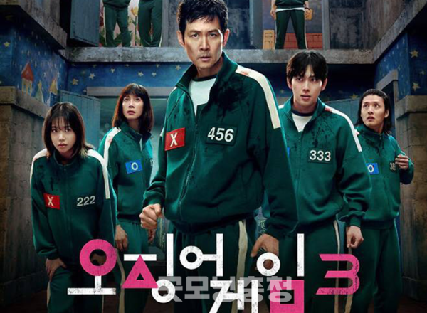 K팝이 세계적으로 주목받는 이유 가운데 하나는 철저하게 팬 중심의 세계관을 보여주기 때문이다. 다른 말로 하면 아티스트 중심주의에서 벗어나 있다. 아티스트의 생각과 행보, 퍼포먼스는 팬의 기대치에 부응해야 한다. 이러한 점은 ‘오징어 게임 3’이 간과한 점이라고 할 수 있다. ‘오징어 게임 시즌 1’이 세계적으로 크게 주목받은 점을 스스로 시즌 2, 시즌 3에서 걷어차 버렸다. (사진: 넷플릭스/굿모닝충청=노준희 기자)