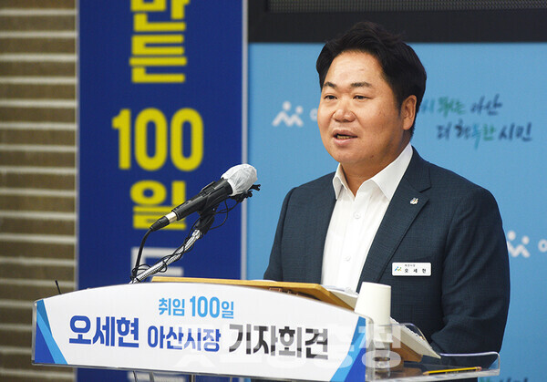 오세현 아산시장은 3일 “이제는 회복을 넘어 미래를 준비하고 있다”며 “새로운 성장과 발전의 토대를 마련해야 한다”고 말했다. (굿모닝충청=채원상 기자)