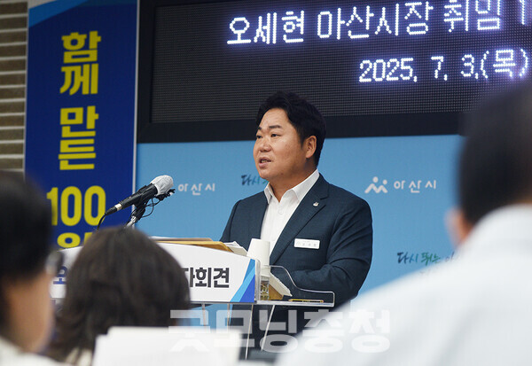 취임 100일을 맞은 오세현 아산시장이 정치적인 호기를 맞아 주요 SOC 사업 등을 속도감 있게 추진하겠다는 의지를 드러냈다. (굿모닝충청=채원상 기자)