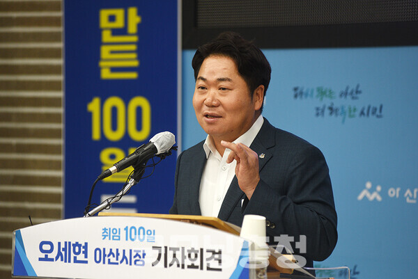 오세현 아산시장이 대전·충남 행정통합에 대해 비판적인 견해를 드러냈다. 행정통합에 있어 가장 중요한 것은 득(得)이 있어야 한다는 것인데, 별 실효성이 없다는 것이다. (굿모닝충청=채원상 기자)