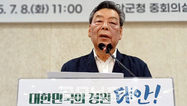 석탄화력발전소 조기 폐쇄(폐지)를 앞두고 어려움을 겪고 있는 충남 태안군의 주요 현안이 대통령실에 직접 보고될 가능성이 큰 것으로 8일 전해졌다. (굿모닝충청=김갑수 기자)