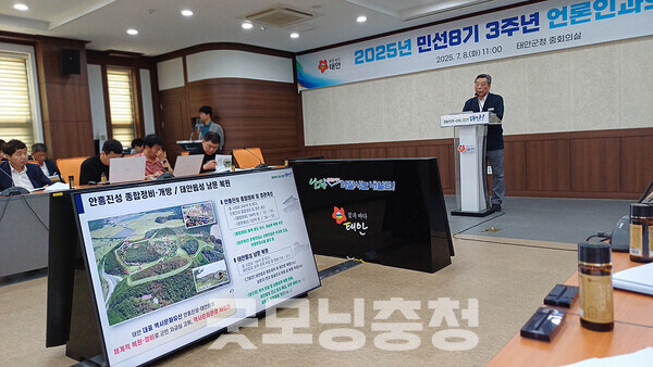 가세로 태안군수는 8일, 안흥진성과 관련 “내년 하반기 정도 되면 1차 개방이 가능할 것”이라고 말했다. (굿모닝충청=김갑수 기자)