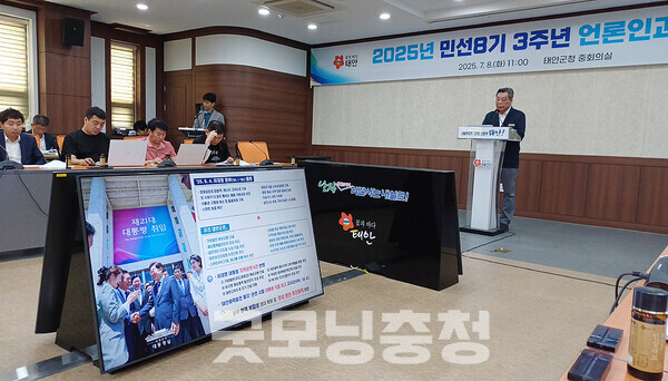 더불어민주당 소속으로 재선인 가세로 군수는 그동안 문재인 정부와 윤석열 정부를 경험했는데, 다시 집권여당 소속이 됐다는 점에서 가로림만 해상교량 등 지역의 굵직굵직한 현안을 반드시 해결하겠다는 의지를 드러낸 것으로 풀이되고 있다.