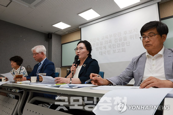 14일 서울 중구 비앤디파트너스 서울역점에서 범학계국민검증단이 연 이진숙 부총리 겸 교육부 장관 후보자 논문 검증 대국민 보고회에서 전국사학민주화교수노동조합 위원장인 김경한 중부대 교수가 발언하고 있다. (사진=연합뉴스 제공)