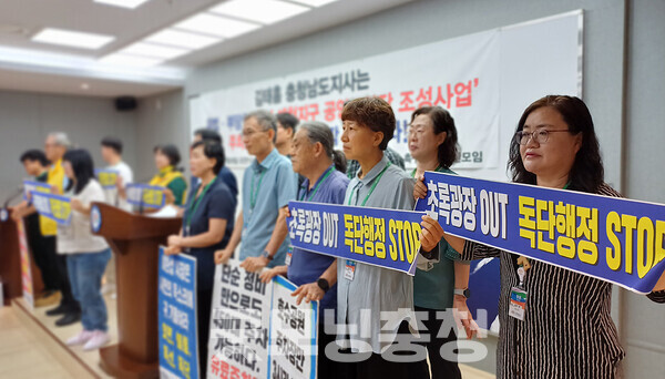충남 서산시 예천지구 공영주차장 조성사업(초록광장)을 둘러싼 논란이 1년 넘게 이어지고 있다. 반대운동을 주도해 온 ‘정의로운 서산시 행정을 추구하는 시민모임(정서모)’이 충남도에 초록광장에 대한 주민감사청구를 한 것. (굿모닝충청=김갑수 기자)