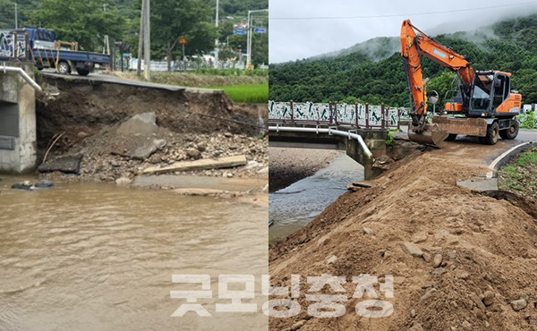 지난 16일부터 이어진 극한호우로 충남 전역에 큰 피해가 발생한 가운데, 응급복구는 좀처럼 속도를 내지 못하고 있다. (예산군 덕산면 옥계리 도로 파손 당시와 응급복구 모습. 사진=충남도 제공/굿모닝충청=이종현 기자)