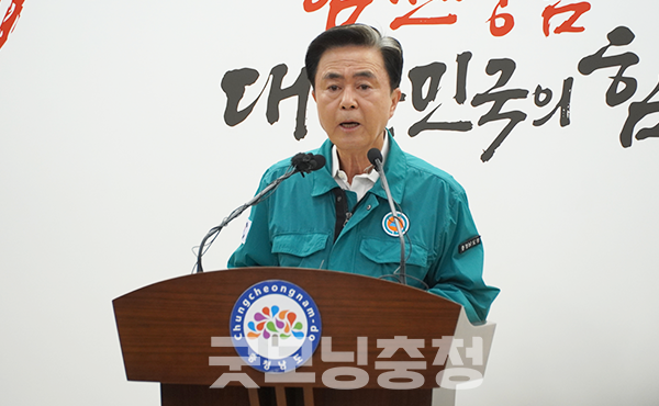 김태흠 충남지사가 최근 극한호우로 피해를 입은 도민들에게 중앙정부 지원에 더해 추가 지원을 약속했다. 그러면서 정부에 하천 설계용량 상향 등을 촉구했다. (사진=굿모닝충청 이종현 기자)
