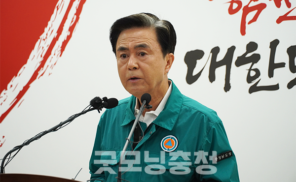 김태흠 충남지사는 22일 “외자 유치와 2027 하계세계대학경기대회 개최를 위한 불가피한 일정”이라며 “복구 대책은 이미 수립됐고, 시스템에 따라 현장에서 차질 없이 추진되고 있다”고 말했다. (사진=굿모닝충청 이종현 기자)