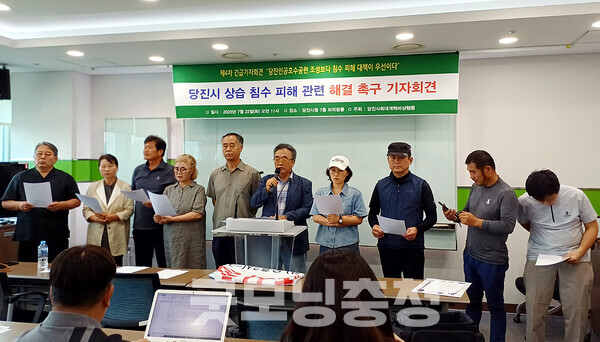 당진사회개혁비상행동(비상행동)이 최근 발생한 전통시장 등 침수 문제를 지적하며 호수공원 사업에 대한 사실상의 재검토를 촉구하고 나섰다. (굿모닝충청=김갑수 기자)