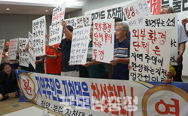 충남도정의 최대 현안으로 떠오른 지천댐 건설과 관련 청양군과 부여군 주민들이 조속한 추진을 촉구하고 나섰다. (사진=굿모닝충청 이종현 기자)
