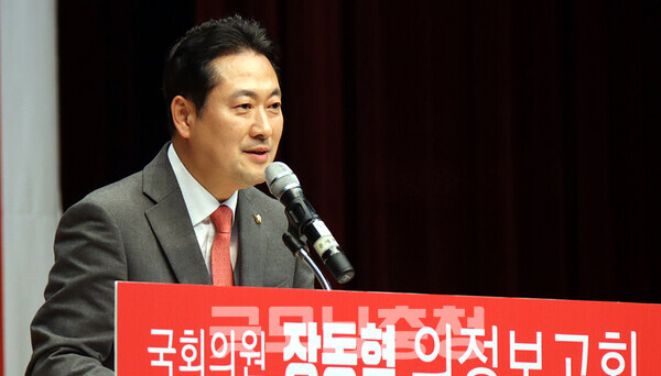 국민의힘 8.22 전당대회를 통해 당권 도전을 선언한 장동혁 국회의원(충남보령·서천)이 “싸워서 이기는 정당을 만들겠다”며 지지를 호소하고 나섰다. (페이스북 자료사진/ 굿모닝충청=김갑수 기자)