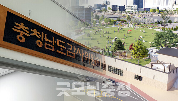 ‘정의로운 서산시 행정을 촉구하는 시민모임(정서모)’이 충남도 감사위원회에 낸 예천지구 공영주차장 조성사업(초록광장) 관련 주민감사청구가 각하된 것으로 24일 전해졌다. (서산시 제공 자료사진 등 합성/ 굿모닝충청=김갑수 기자)