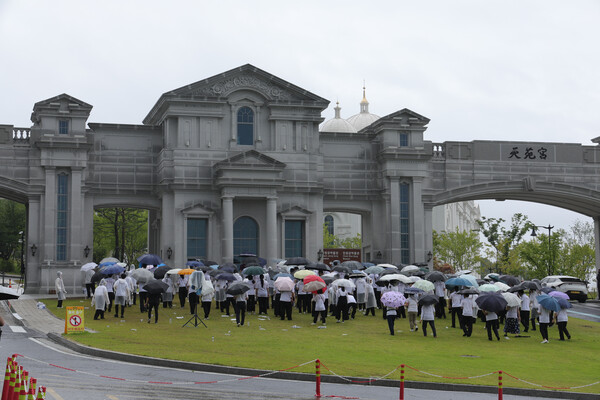 경기도 가평군에 위치한 통일교의 본산 천정궁.(사진=연합뉴스)