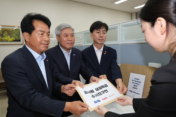 29일 오전 10시 40분 국회 의안과에 감사원 상설특검 수사요구안을 제출하고 있는 야3당 의원들의 모습. 왼쪽부터 윤종오 진보당 원내대표, 서왕진 조국혁신당 원내대표, 한창민 사회민주당 대표이다.(사진=연합뉴스)