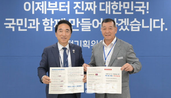 최원철 공주시장이 지난달 31일 서울정부청사 창성동 별관에서 국정기획위 산하 균형성장특별위원회 위원장인 더불어민주당 박수현 국회의원(공주·청양·부여)과 정책 간담회를 갖고 지역 주요 현안과 국비 확보 방안을 논의했다. (사진: 공주시 제공/굿모닝충청=노준희 기자)