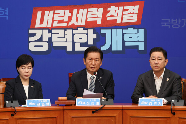 4일 열린 민주당 최고위원회의에서 발언하고 있는 정청래 신임 민주당 대표.(사진=연합뉴스)