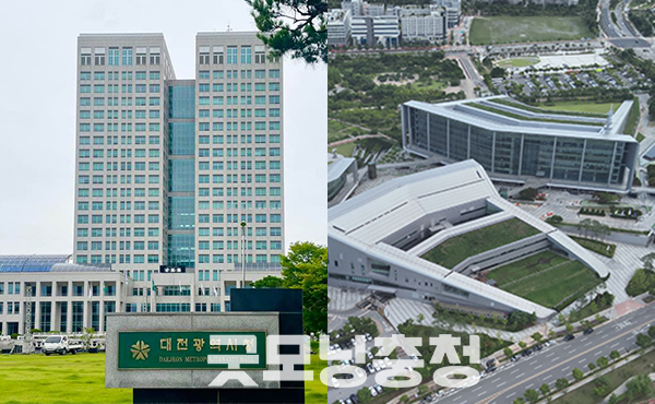 대전·충남 행정통합 논의가 5극 3특(5대 광역경제권·3대 특별자치권역) 구상 속에서 다시 수면 위로 올랐다. (사진=본사DB/굿모닝충청 신성재 기자)