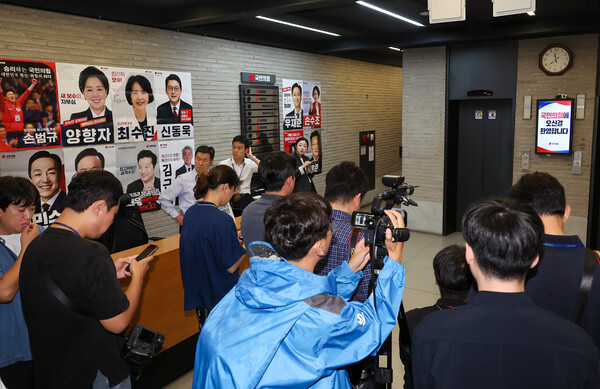 13일 김건희 특검이 압수수색 중인 서울 여의도 국민의힘 당사에서 취재진이 대기하고 있다.(사진=연합뉴스)