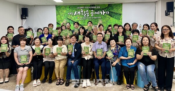 충북 청주지역에서 활동하고 있는 시민공예가 33인의 다채로운 새활용공예 여정을 담은 책 ‘나는 새활용공예가다’가 출간됐다. 14일 청주새활용시민센터에서 출판기념회를 열었다. 사진=굿모닝충청 김종혁 기자