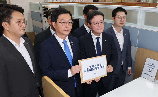 19일 오전 11시 국회 의안과에 국회증언감정법 개정안을 발의하고 있는 더불어민주당 3대 특검 종합대응특별위원회 소속 의원들의 모습.(사진=연합뉴스)