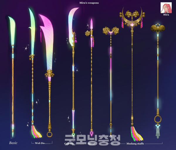 미라의 무기를 보면 기본·월도·곡도·창·무당 지팡이 등이 있다. 미라의 무기는 대체로 긴 손잡이가 있는데 기본 무기는 긴 창에 월도와 곡도를 결합한 듯하다. (이미지: 김헌식 대중문화평론가 제공)