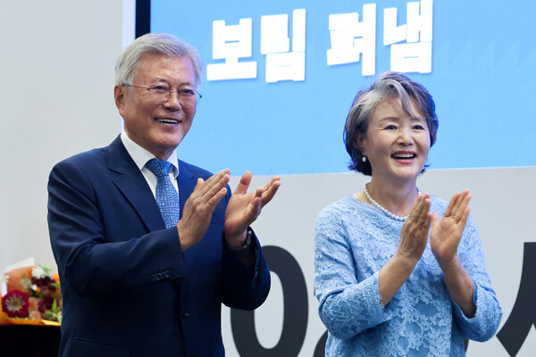 문재인 전 대통령과 김정숙 여사.(사진=연합뉴스)