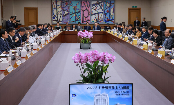 각급 법원장들이 12일 서울 서초구 대법원에서 열린 전국법원장회의 임시회의에 참석해 있다.(사진=연합뉴스)