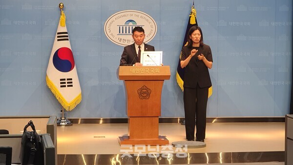 17일 오후 2시 40분, 국회 소통관에서 송언석 국민의힘 원내대표 고소 기자회견을 열고 있는 더불어민주당 김용민 의원.(사진=굿모닝충청 조하준 기자)