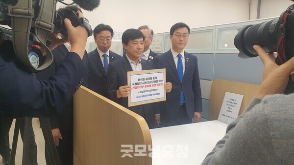 18일 오후 1시 30분 3대 특검 전담 재판부 설치 법안을 발의하는 더불어민주당 의원들의 모습.(사진=굿모닝충청 조하준 기자)