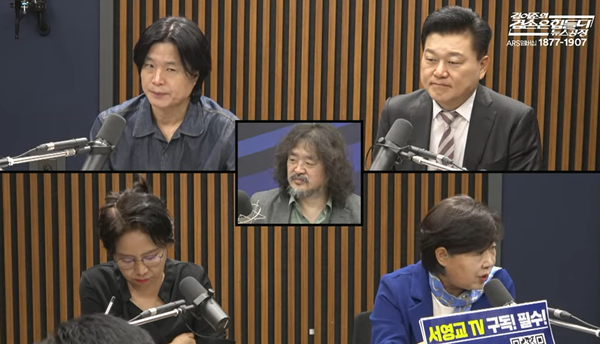 18일 김어준의 겸손은 힘들다 뉴스공장에 출연해 조희대 대법원장의 발언 사실에 대해 설명하고 있는 더불어민주당 서영교 의원.(출처 : 김어준의 겸손은 힘들다 뉴스공장 영상 갈무리)