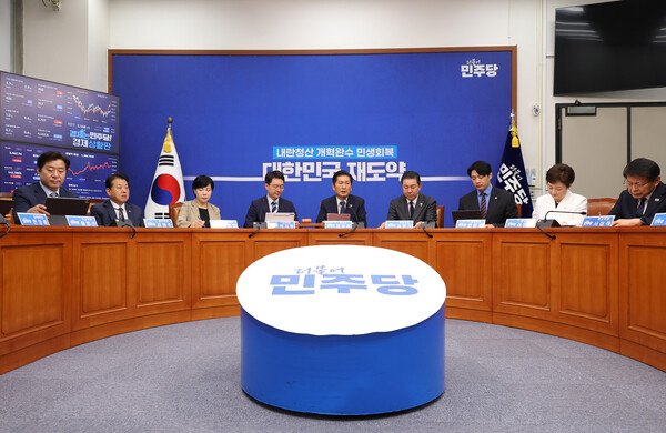 19일 오전 열린 더불어민주당 최고위원회의 모습.(사진=연합뉴스)