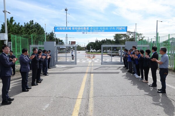 한국수자원공사(K-water, 사장 윤석대)는 23일, 시화방조제 유지관리통로 출입 시스템을 자동화했다(사진:수자원공사 제공)