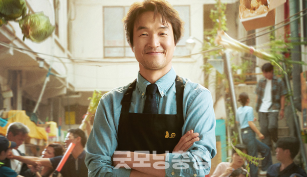 드라마 ‘신사장 프로젝트’는 처음부터 그 정체를 알 수 없는 미스터리한 인물을 등장시키며 흥미를 끄는데 그 캐릭터가 바로 신 사장(한석규)이다. 그는 ‘힘숨찐’이다. (사진: 신사장 프로젝트 누리집/굿모닝충청=노준희 기자)