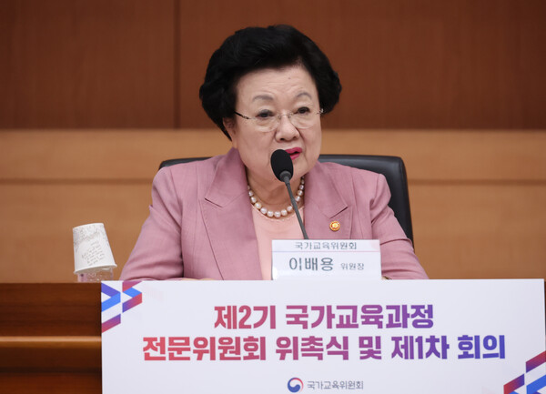 금거북이 매관매직 의혹을 받고 있는 이배용 전 국가교육위원장.(사진=연합뉴스)